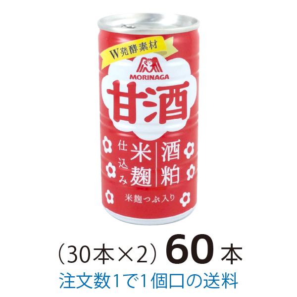 森永製菓 甘酒 190g 60本 大量買い 森永 : 菓子問屋 安井商店 - 通販