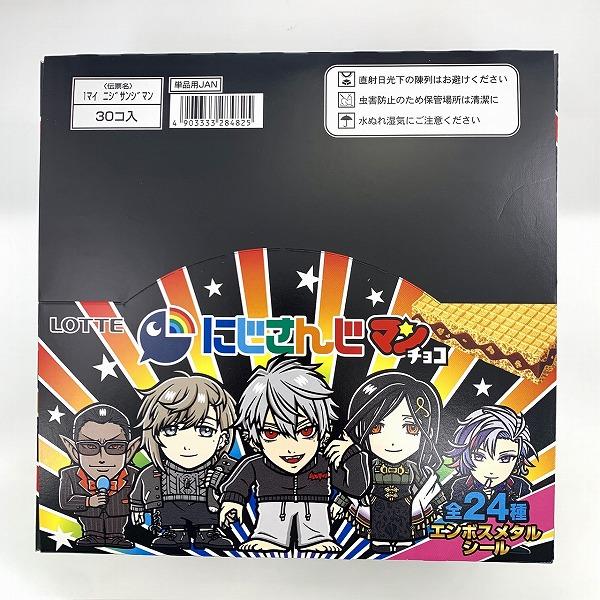 にじさんじマンチョコ 30個 まとめ買い ロッテ :4903333284825-30:菓子