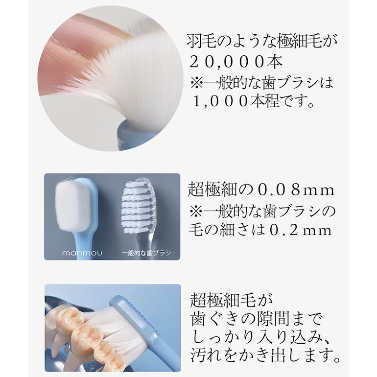 バイオエポック プラチナナノ歯ブラシ manmou 普通 小 幼児