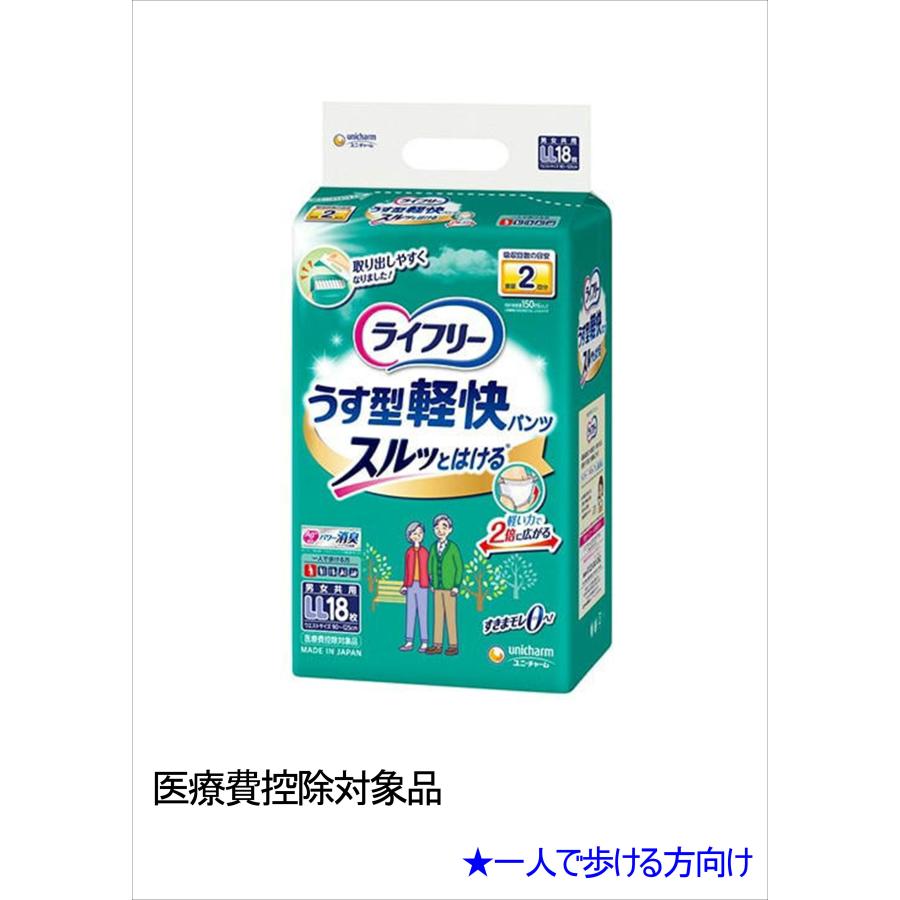 ライフリー うす型軽快パンツ LL 18枚x6 26枚×1 大人用おむつ ライフリー うす型軽快パンツLLサイズ 18枚 : ヤスイオンライン