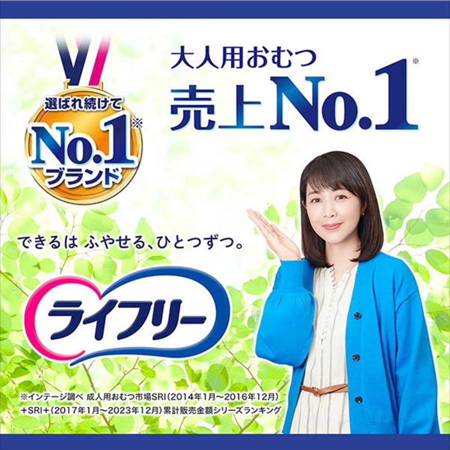 ライフリー うす型軽快パンツLLサイズ 18枚 : ヤスイオンライン