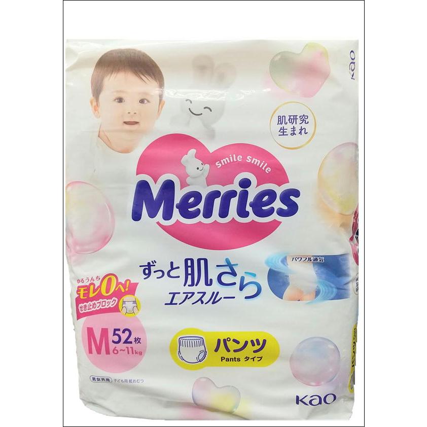 花王 メリーズずっと肌さらエアスルー パンツ M(6kg〜11kg) 52枚 花王 メリーズずっと肌さらエアスルー パンツ M(6kg〜11kg) 52枚