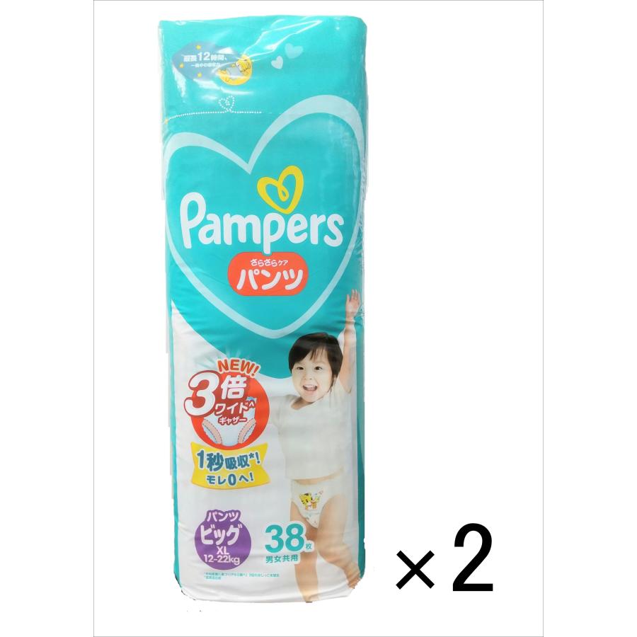 P&G/Pampers(パンパース)さらさらケア パンツ ビッグ(XL)サイズ P&G/Pampers(パンパース)さらさらケア パンツ ビッグ(XL)サイズ