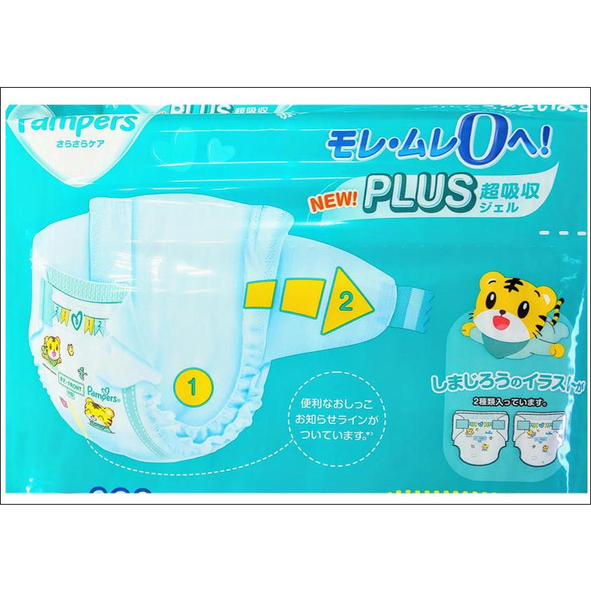 激安！パンパース さらさらケア テープ 新生児サイズ 68×2 82×3 Amazon.co.jp: パンパース 【テープ 新生児サイズ】 オムツ