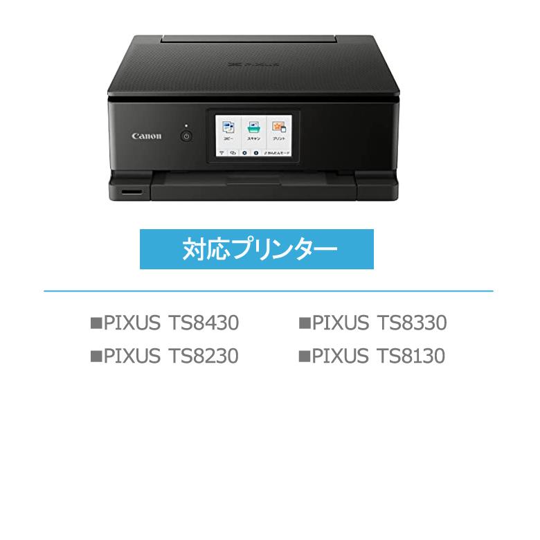 PIXUS BCI-381+380/6MP キャノン インク bci-381xl+380xl プリンター