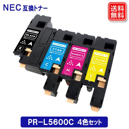 【希少】NEC トナーカートリッジ PR-L5600C 4色セット① ② MultiWriter エヌイーシーNECトナー PR-L5600C 4色セット NEC 互換
