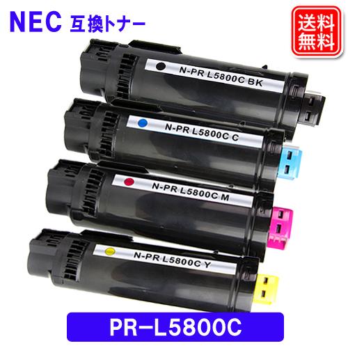 MultiWriter PR-L5800C NEC トナー PR-L5800C-14 PR-L5800C-13 PR