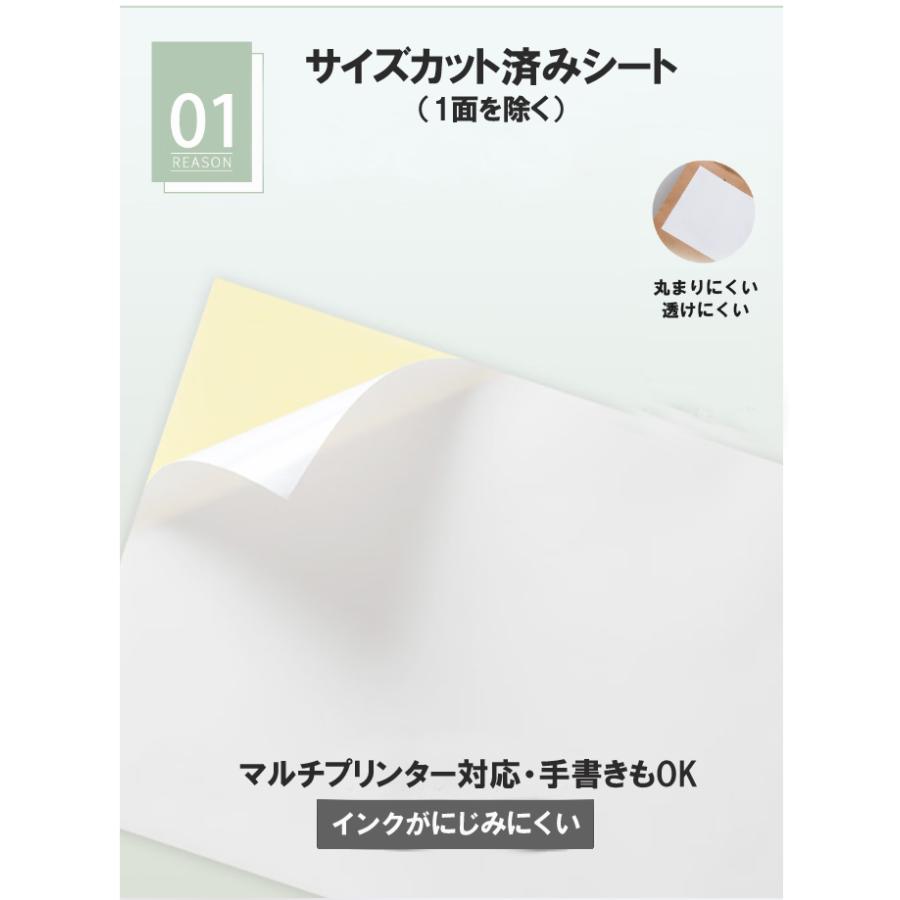 ラベルシール a4 21面 表示ラベル 宛名ラベル 900シート 強粘着 ラベルシート インクジェットプリンター対応 レーザープリンター使用可能 爆買_2