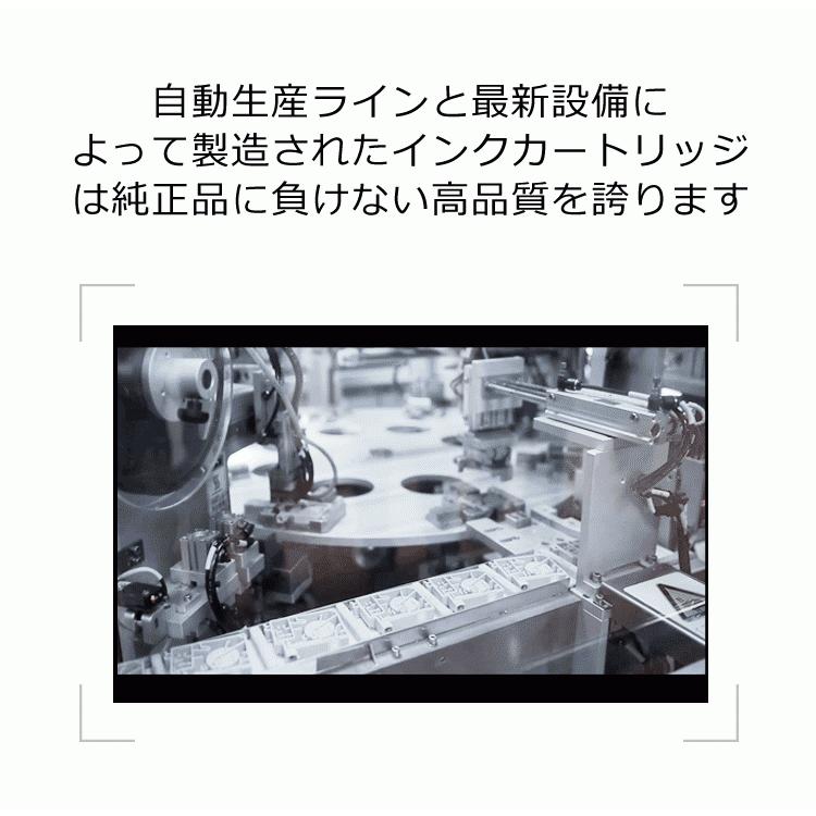 BCI-6M マゼンタ キヤノン(CANON) 互換インクカートリッジ｜yasuichi｜05