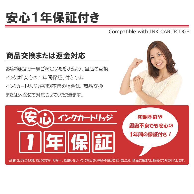 LC512XL-4PK 4色 +黒1本 お買い得5本セット ブラザー LC512XL 顔料 大容量 互換インクカートリッジ ( 機種 MFC-J7310CDW MFC-J7210CDW MFC-J7110CDW DCP-J720