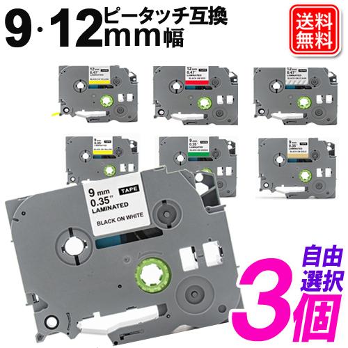 美品)ピータッチキューブ+テープ付き Amazon | Suminey ラベル ブラザー ピータッチ キューブ