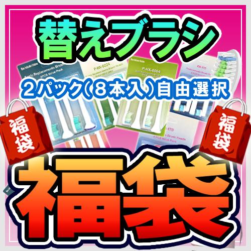 HX6014/01 HX6024/05 電動歯ブラシ (8本入り) 適用機種: HX6100 HX6681/06 HX6760 HX681P  互換替えブラシ フィリップス ソニッケアー用｜yasuichi