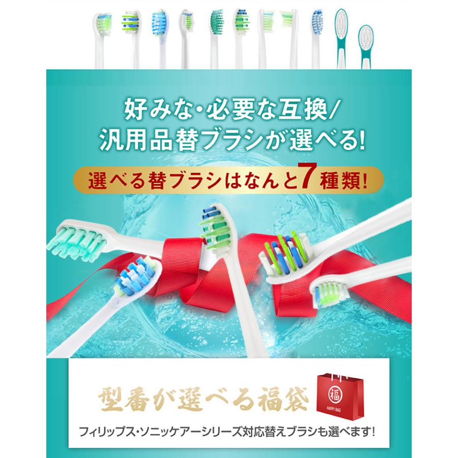 フィリップス、ソニッケアー替ブラシセット Amazon | フィリップス 替えブラシ ソニッケアー プレミアムクリーン