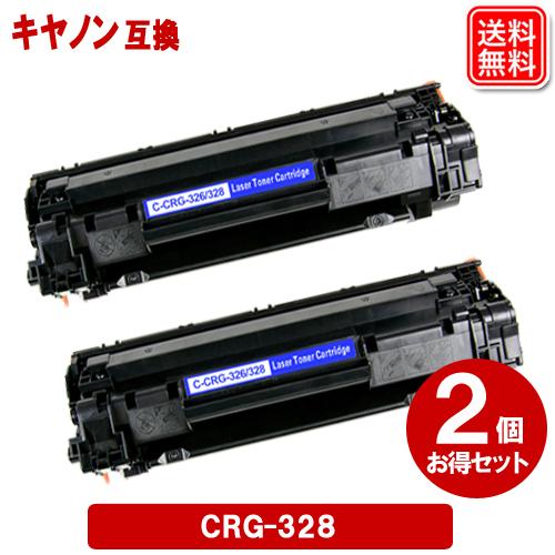 キヤノン トナー CRG-328 ×2セット CANON 互換トナーカートリッジ CRG