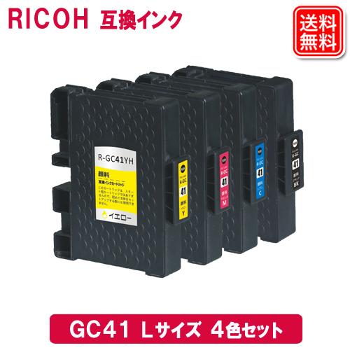 RICOHリコーインクカートリッジGC41 41【ほぼ新品】Logicool MX MASTER3s