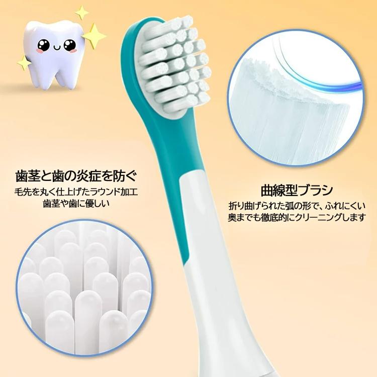 フィリップス ソニッケアー 替えブラシ キッズ 4本セット hx6044