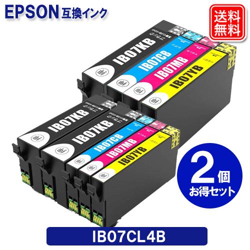 カラリオ エプソン インク ib07cl4b x2セット EPSON プリンター 互換
