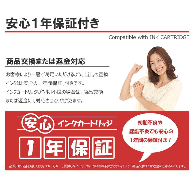 ip01 4色 IP01KB IP01CB IP01MB IP01YB エプソン 互換インクパック