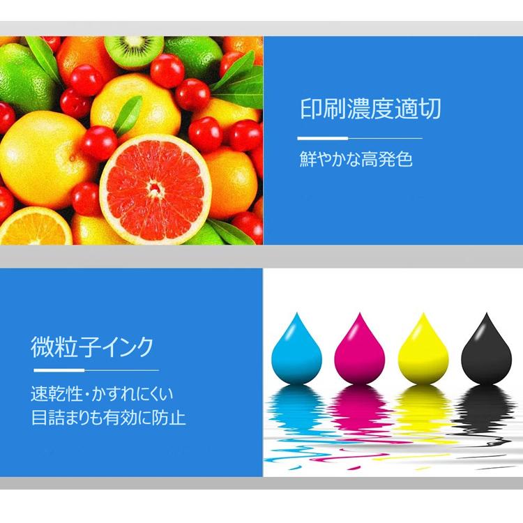 IP11B エプソン 互換インクパック 4色セット IP11KB IP11CB IP11MB IP11YB 顔料 大容量 機種 PX-M887F PX-S887 |  | 06