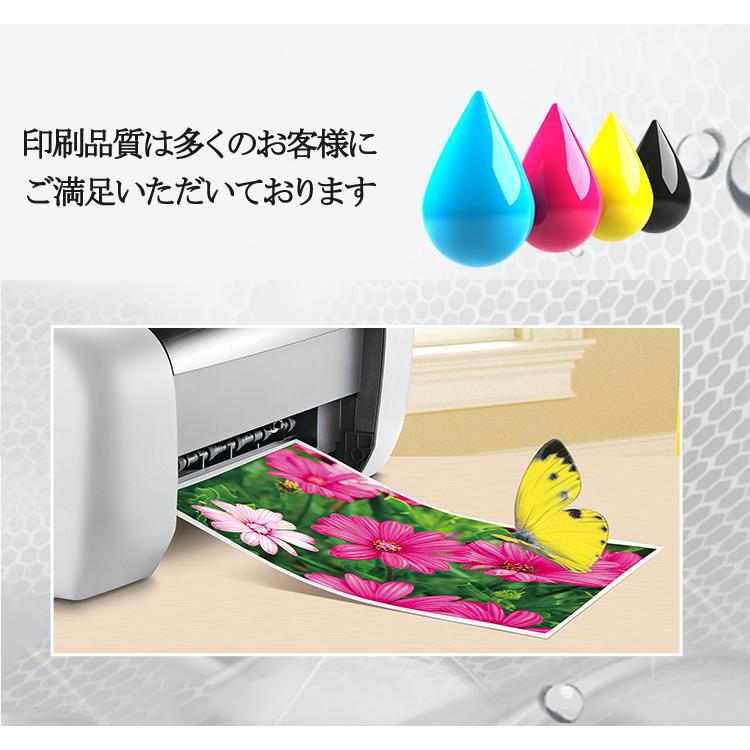 IP11B エプソン 互換インクパック 4色セット IP11KB IP11CB IP11MB IP11YB 顔料 大容量 機種 PX-M887F PX-S887 |  | 08