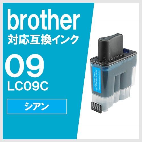 LC09C シアン ブラザー(BROTHER) 互換インクカートリッジ｜yasuichi