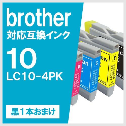 LC10-4PK 4色セット ブラザー(BROTHER) 互換インクカートリッジ｜yasuichi
