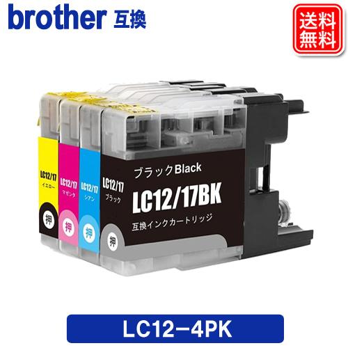 MyMio LC12-4PK ブラザー プリンター インク LC12 4色セット