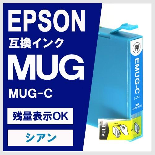 エプソン用 マグカップ MUG-C 互換 インクカートリッジ｜yasuichi