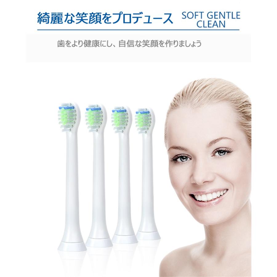 ダイヤモンドクリーン フィリップスソニッケアー 互換 替え ダイヤモンドクリーン フィリップスソニッケアー 互換 替え