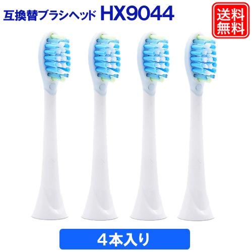 フィリップス ソニッケアー エキスパートクリーン 電動歯ブラシ   1本 フィリップス ソニッケアー電動歯ブラシ用 互換替えブラシ HX9044