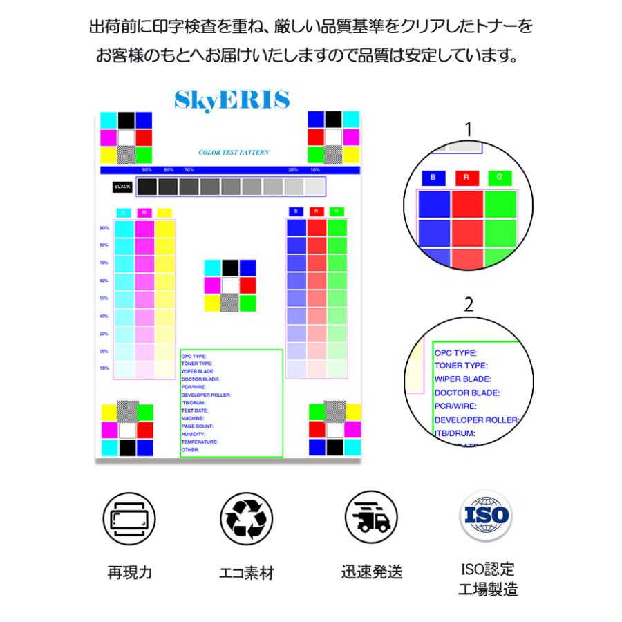 NEC PR-L5800C-11 イエロー NEC互換トナー  MultiWriter5800C　PR-L5800C PR-L5800C 11｜yasuichi｜05