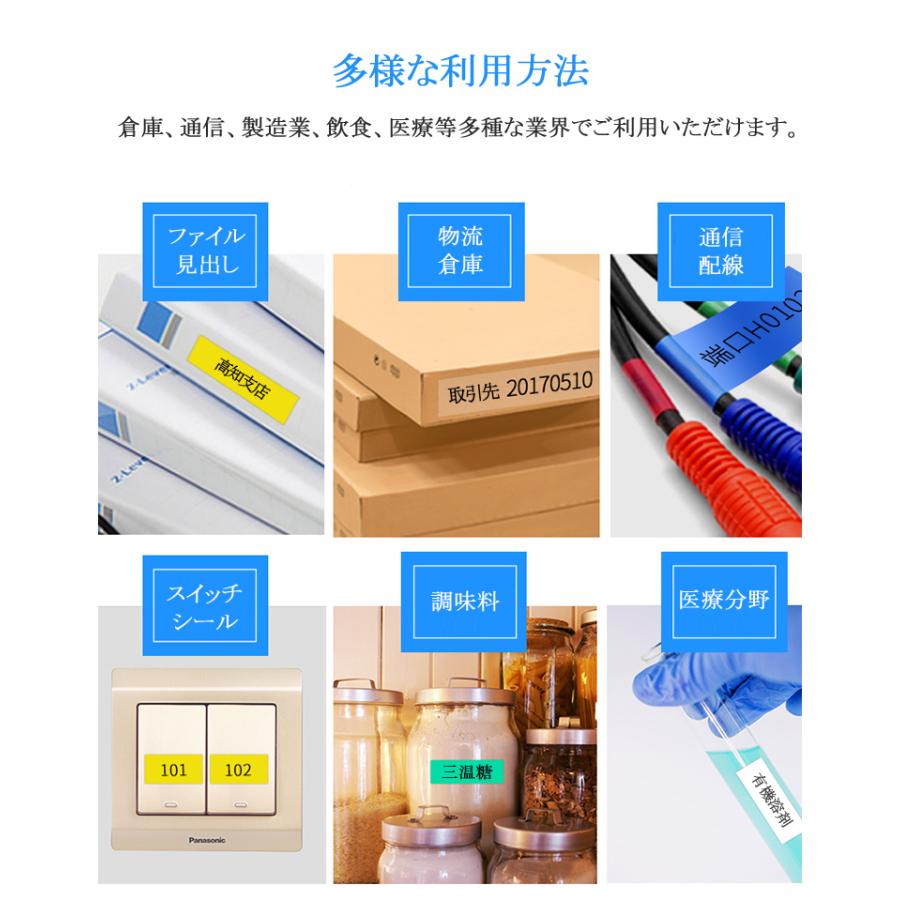 TEPRA PRO テプラ テープ 18mm 好きな色が選べる6個セット キングジム