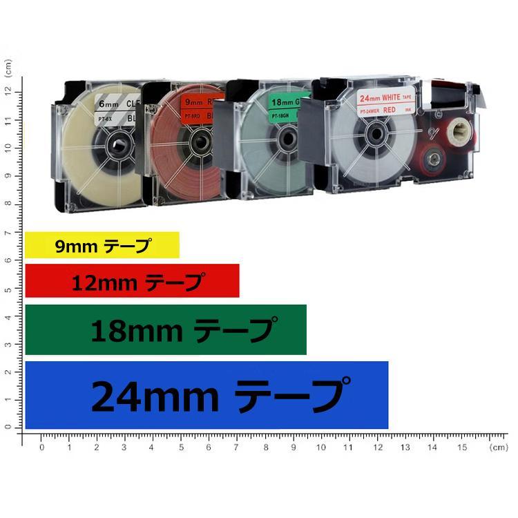 ネームランド テープ 18mm 6個色が選べる 自由選択 カシオ用 ネームランド 互換 テープカートリッジ CASIO 互換 テープ｜yasuichi｜06