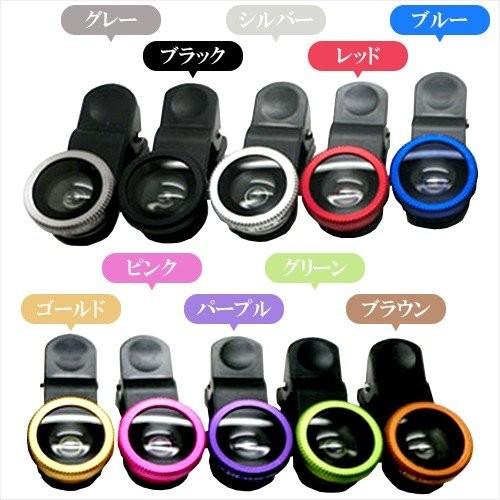 セルカレンズ じどりレンズ 自撮りレンズ 広角レンズ 魚眼レンズ 接写レンズ Android Iphone 自撮り棒 セルカ棒 同様人気 Selcalens1 ヤスイチ 通販 Yahoo ショッピング