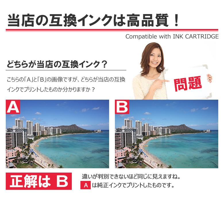 PIXUS BCI-6/6MP 6色セット キヤノン(CANON) 互換インクカートリッジ