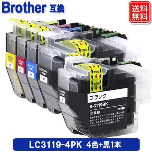 MyMio ブラザー インク LC3119-4PK 4色+ LC3119BK 黒1本 お得な5本