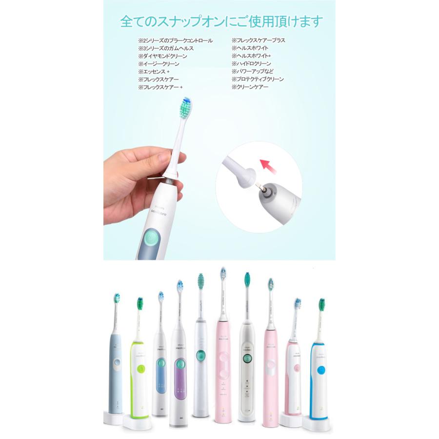 ソニッケアー HX9172/28 HX9112/27 HX9160 互換替えブラシ BL552 4本