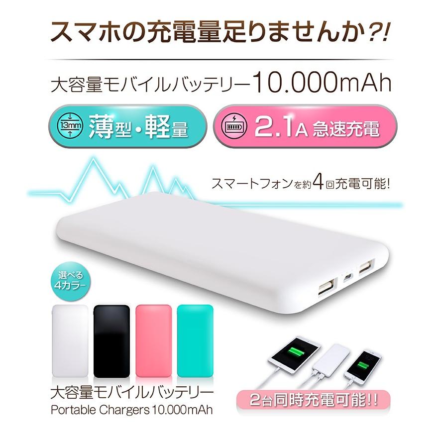 モバイルバッテリー mah 大容量 Iphone Ss50 Pbmah ヤスイチ 通販 Yahoo ショッピング
