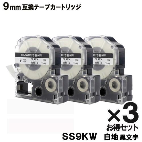 TEPRA PRO キングジム用 テプラ テープ 9mm 白テープ黒文字 TEPRA PRO キングジム用 テプラ テープ 9mm 白テープ黒文字