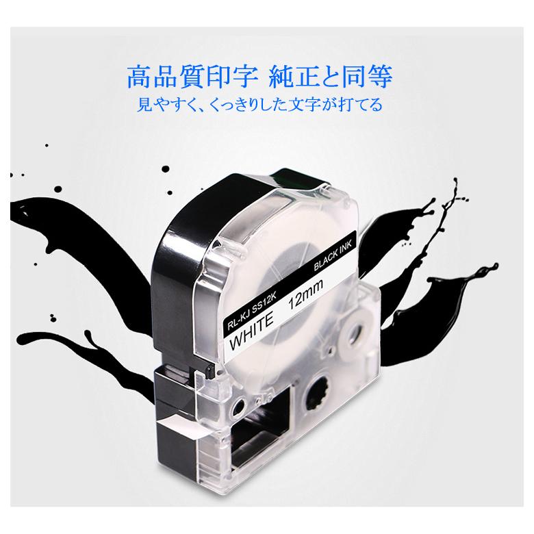 TEPRA PRO キングジム用 テプラ テープ 9mm 白テープ黒文字 TEPRA PRO キングジム用 テプラ テープ 9mm 白テープ黒文字