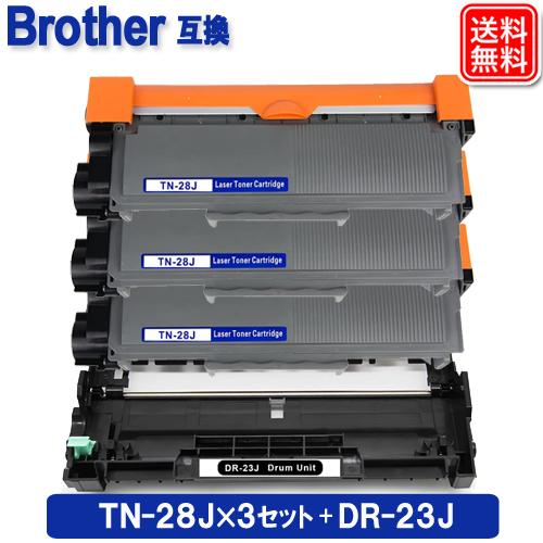 ブラザートナー TN-28J x 2セット+DR-23J Brother プリンター 互換  