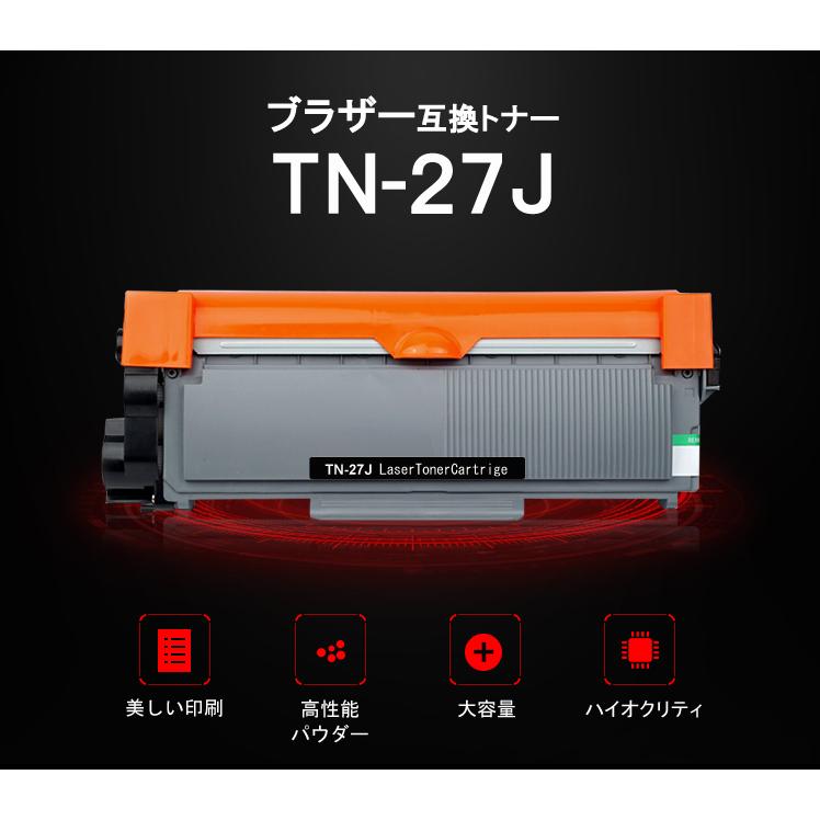 JUSTIO ブラザートナー TN-27J × 5セット ブラザー brother用 JUSTIO ブラザートナー TN-27J × 5セット ブラザー brother用
