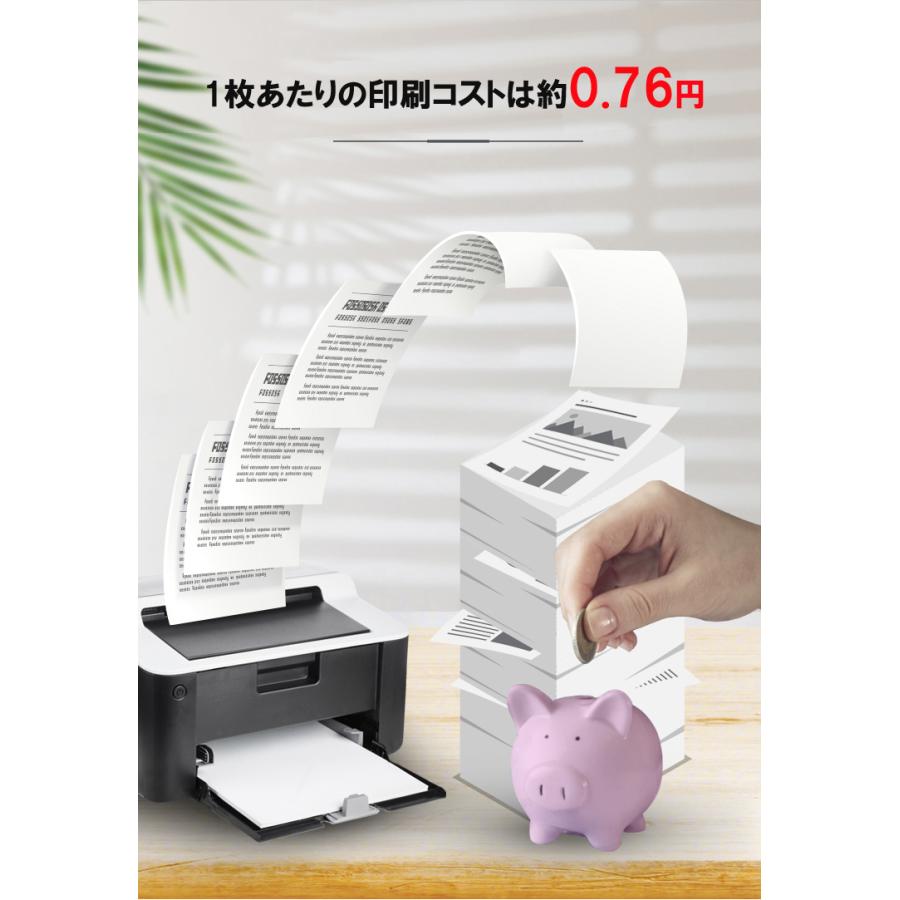 JUSTIO TN-28J + DR-23J セット ブラザートナー 互換 TN28J +ブラザー