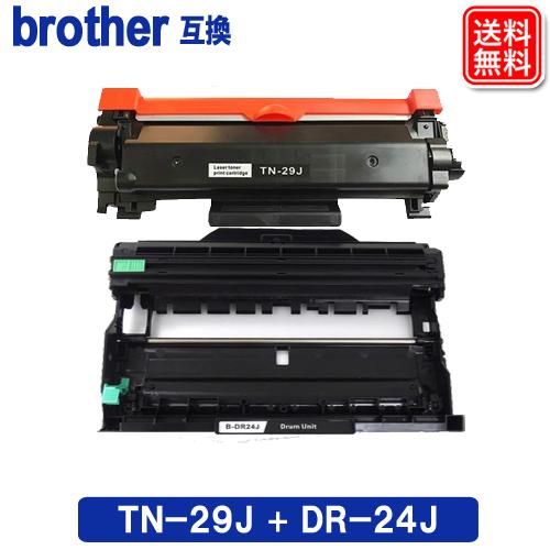 JUSTIO ブラザ トナー ドラムユニット TN-29J + DR-24J BROTHER
