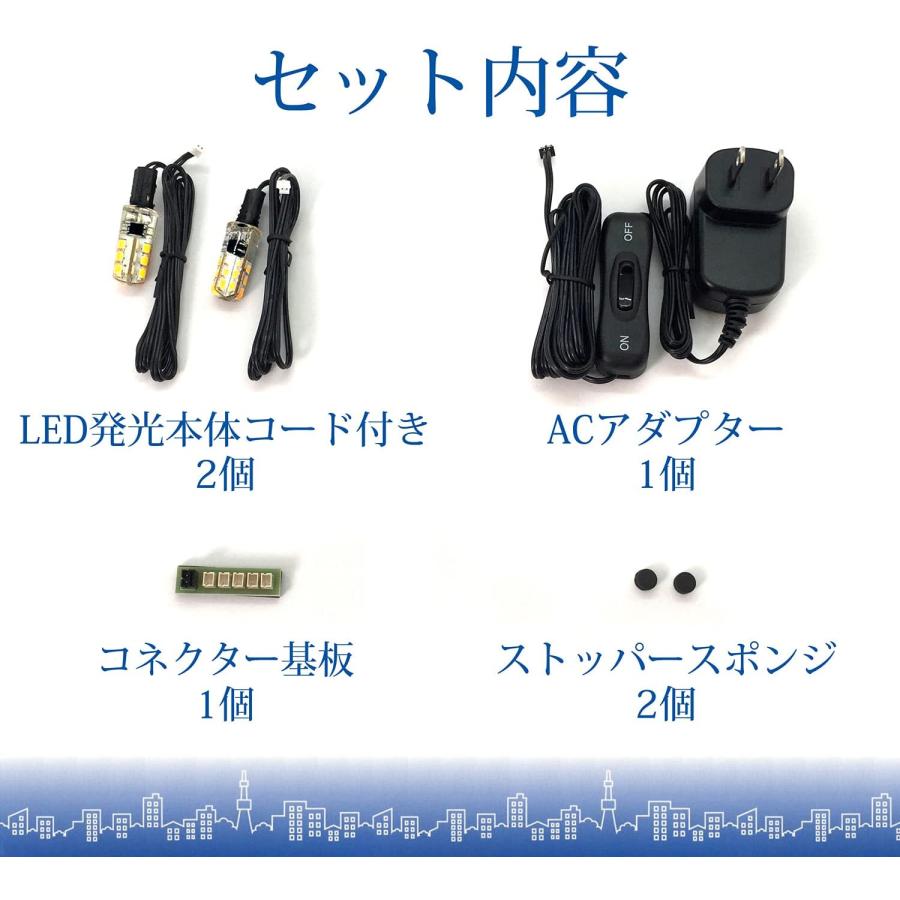 仏壇灯篭専用 LEDライト 1対 取付説明書付 発光体のみもあり zz |  | 03