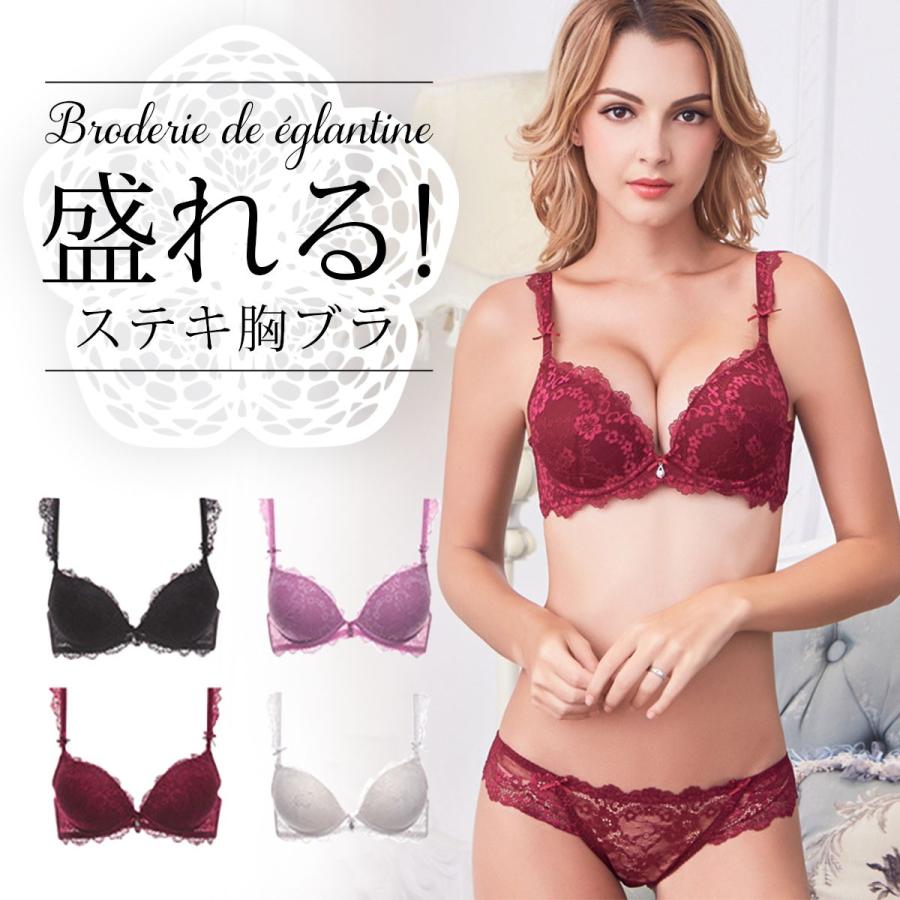 レディース 下着 ブラジャー ボタニカルレース ブラ単品 ランジェリー 盛りブラ 小花レース かわいい あがる下着 キュート 基本カラー M1l2 0704 安いぜマート 通販 Yahoo ショッピング