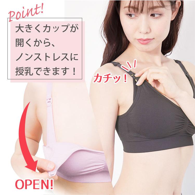 授乳ブラ マタニティブラ ノンワイヤー 前開き ワイヤレスブラ ラクブラ24 マタニティ マタニティー 大きいサイズ セット 授乳服 S1l2 0711 安いぜマート 通販 Yahoo ショッピング