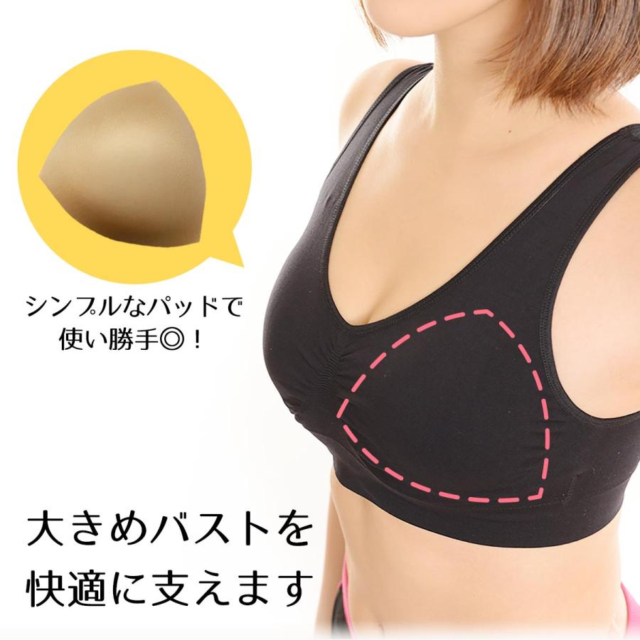 ブラパッド 大きいサイズ 大きめ ブラジャーパッド リッチ