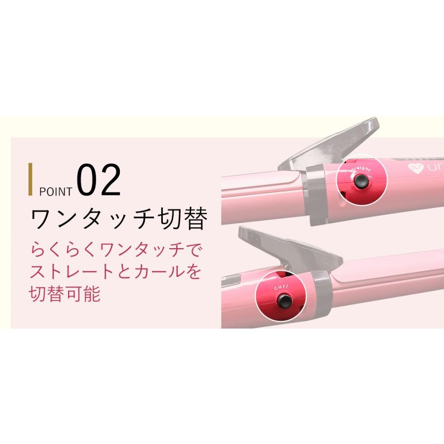 ヘアアイロン 2way ストレート カール 26mm コテ ヘアブラシ 2個付 高温 0度 スタイリング かわいい 時短 痛まない 0793 安いぜマート 通販 Yahoo ショッピング