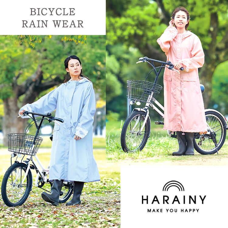 レインコート 自転車用 レディース ママ レース柄 リュック ハレニー HARAINY シュシュポッシュ ロング｜yasuizemart｜07